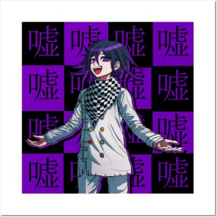 Kokichi Oma - Lie Posters and Art